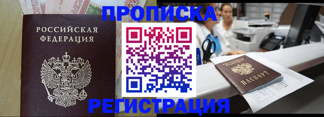 регистрация для школы в Николаевске